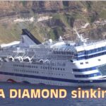 Sea Diamond 3